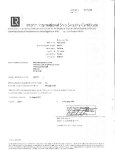 international ship security certificate